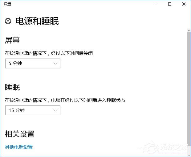 Windows10右键菜单如何添加电源计划设置？