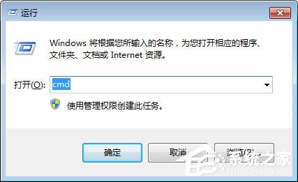 Windows7系统怎么防止U盘中病毒？