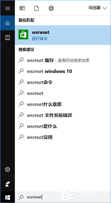 Windows10安装QQ卡住不动了怎么办？