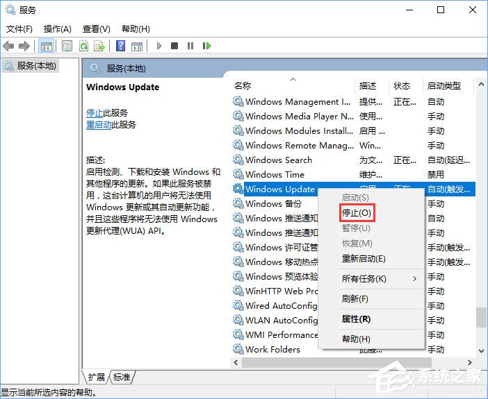 Windows10安装QQ卡住不动了怎么办？