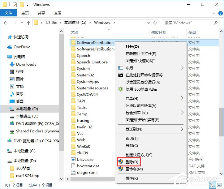 Windows10安装QQ卡住不动了怎么办？