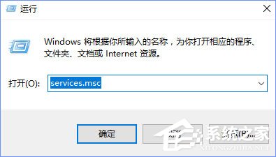 Win10玩星际争霸2出现闪退现象怎么解决？