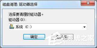 Windows7系统怎么进行进程优化？