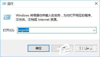 Win10全屏玩梦幻西游游戏有黑边怎么解决？