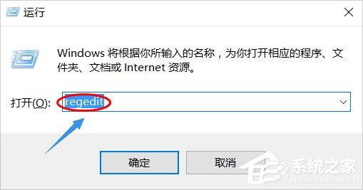 Win10系统gpedit.msc找不到的解决方法