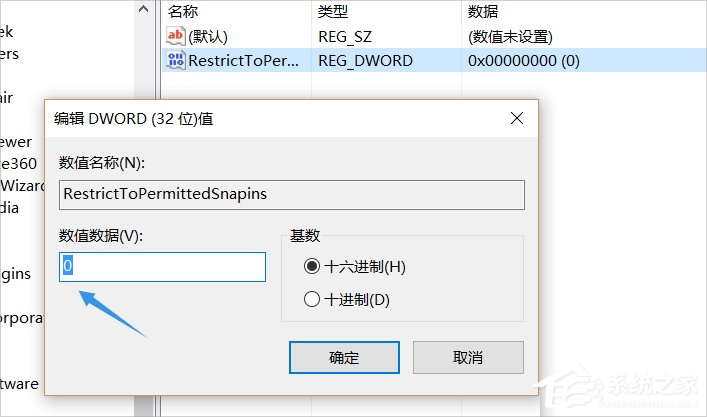 Win10系统gpedit.msc找不到的解决方法