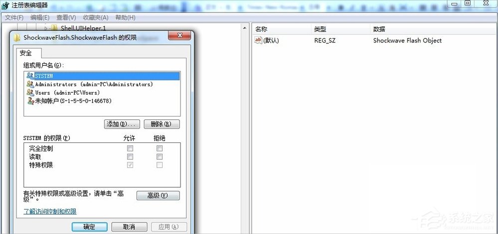 Win7无法注册Flash Player的Activex控件怎么办？