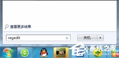 Win7无法注册Flash Player的Activex控件怎么办？