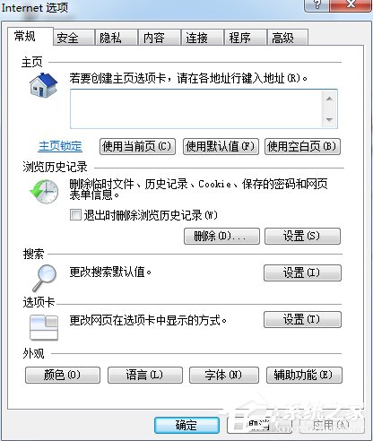 Win7英雄联盟登陆服务器未响应怎么办？