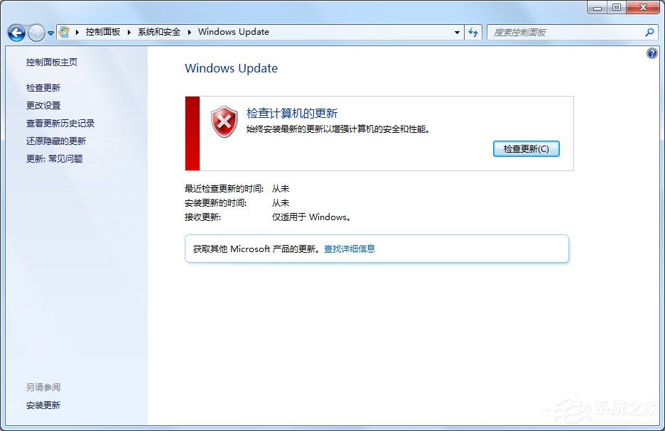 Windows Update提示错误代码80072efd怎么办？