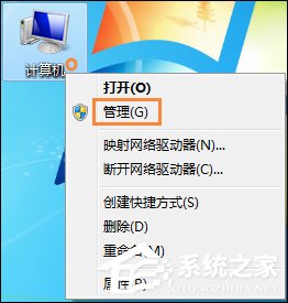 Win7系统无法刷新DNS解析缓存怎么办？