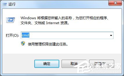 什么是MAC地址？Win7怎么查看MAC地址？