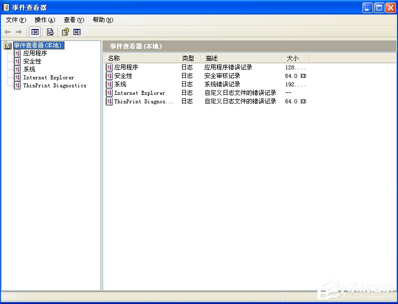 WindowsXP电脑日志怎么看？