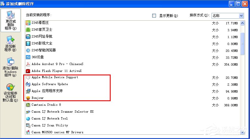 WinXP不能读取文件itunes library.itl的解决方法