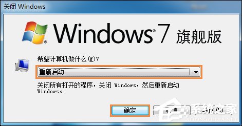 Win7系统IE起始页被恶意篡改怎么修复为about:blank页？