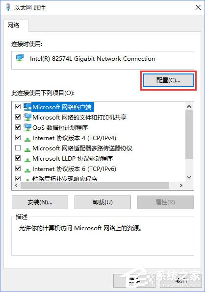 Win10创意者1703提示“TPM 2.0 CORE PROVISIONING TEST”怎么办？