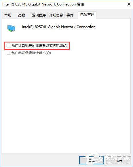 Win10创意者1703提示“TPM 2.0 CORE PROVISIONING TEST”怎么办？