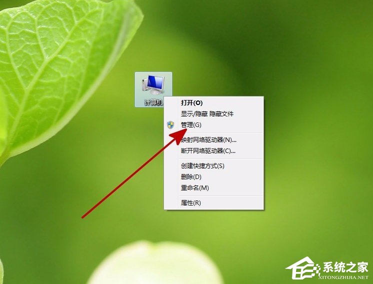 Win7提示“Windows驱动器未就绪”的解决方法