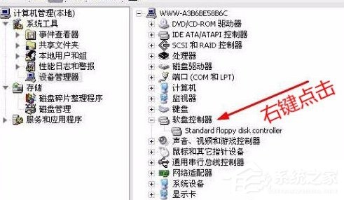 Win7提示“Windows驱动器未就绪”的解决方法