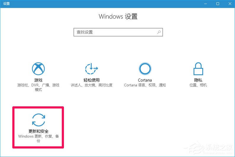 Win10 16257如何升级为最高端版本Win10 Pro for Workstations？