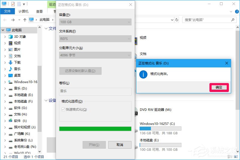 Win10 16257如何升级为最高端版本Win10 Pro for Workstations？