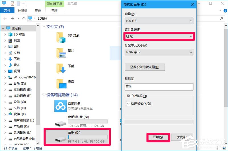 Win10 16257如何升级为最高端版本Win10 Pro for Workstations？