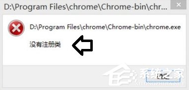 Win7系统提示没有注册类别怎么办？