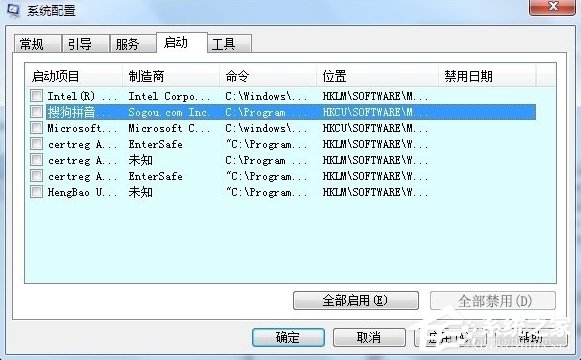 Win7系统提示没有注册类别怎么办？