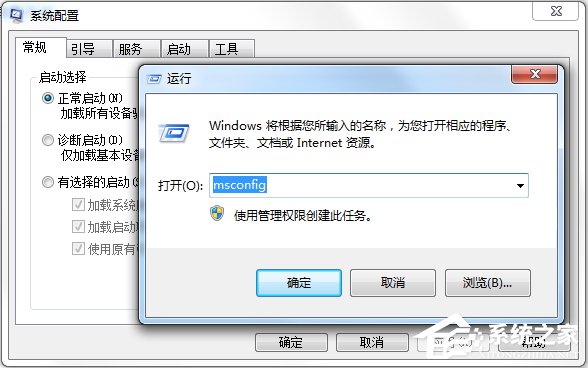 Win7系统提示没有注册类别怎么办？