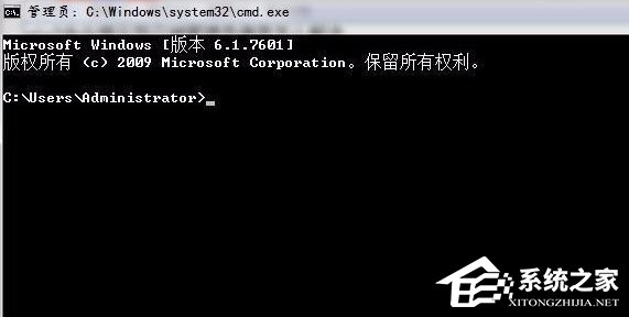 Win7命令提示符已被系统管理员停用怎么办？