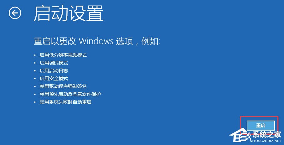 Win10开机没有显示密码输入框怎么办？