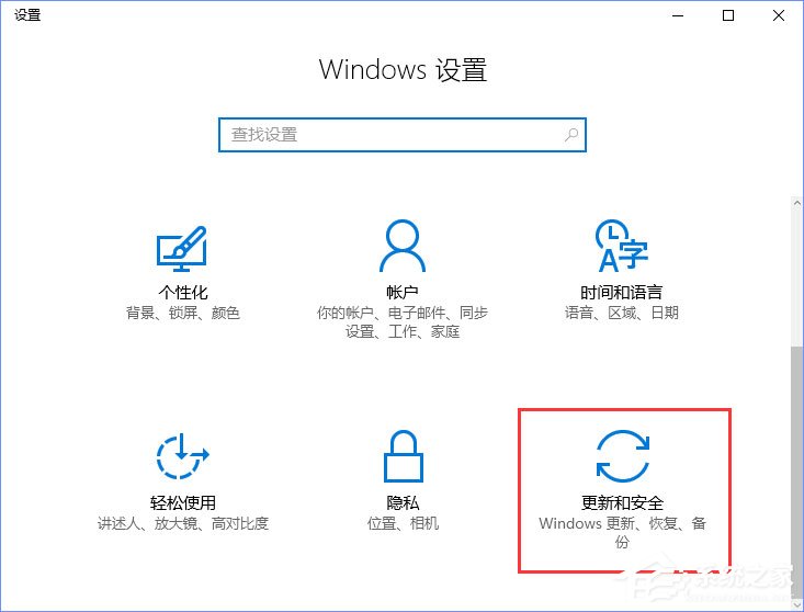 Win10开机没有显示密码输入框怎么办？