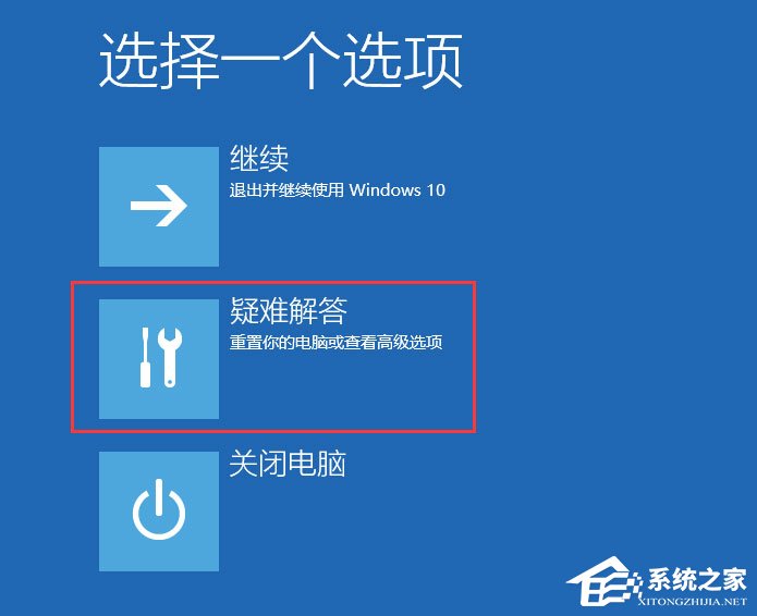 Win10开机没有显示密码输入框怎么办？