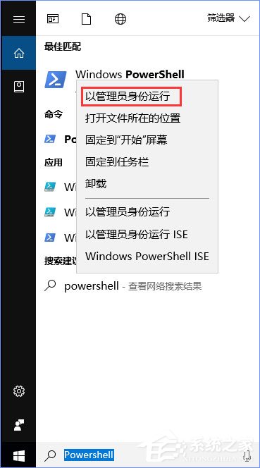 Win10商店更新应用报错“0XD00002B8”怎么解决？