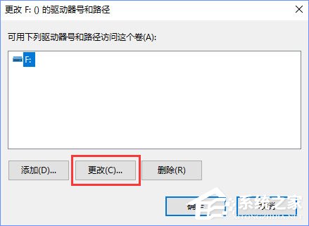 Win10打开U盘提示“由于i/o设备错误无法运行此项请求”怎么办？