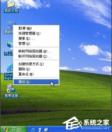 WinXP系统CF FPS低的解决方法