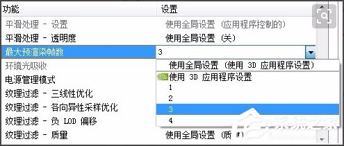 WinXP系统CF FPS低的解决方法