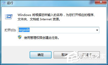 Win7访问磁盘提示“系统资源不足，无法完成请求的服务”怎么办？