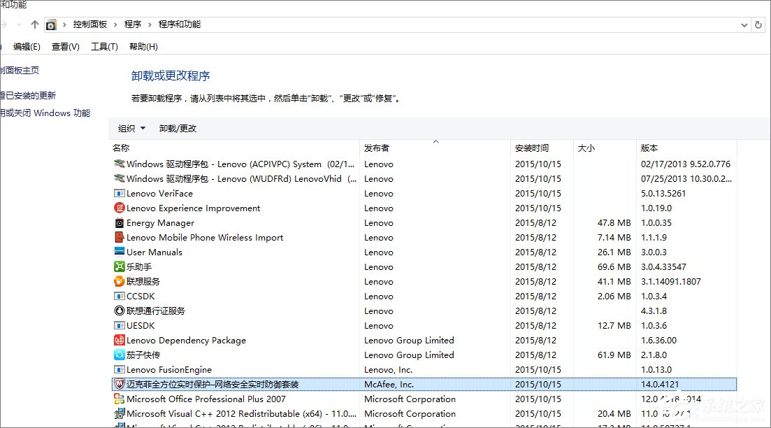 Win10蓝屏错误代码CRITICAL_STRUCTURE_CORRUPTION怎么解决？