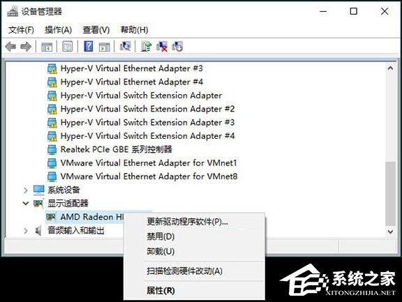 Win10蓝屏错误代码CRITICAL_STRUCTURE_CORRUPTION怎么解决？