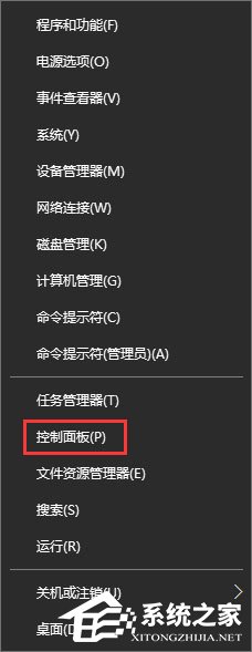 Win10如何使用系统自带的硬件设备检测工具？