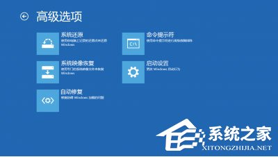 Win8安装程序不能验证update.inf怎么办？