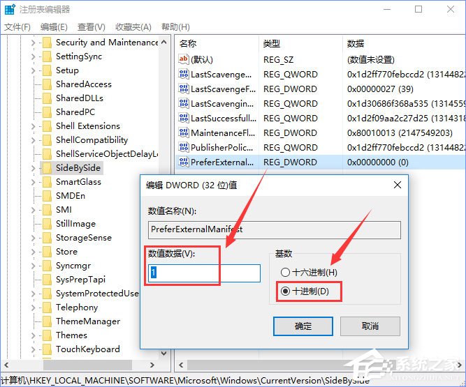 Win10系统下ps界面字体太小怎么办？