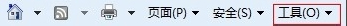 Win7浏览器提示“确实允许此网页访问剪贴板吗”怎么办？