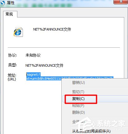 Win7有番号怎么下载电影？