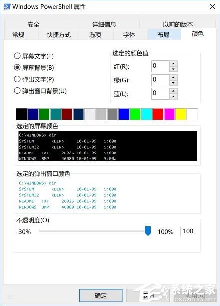 Win10 16257完美启用控制台新版配色的操作方法