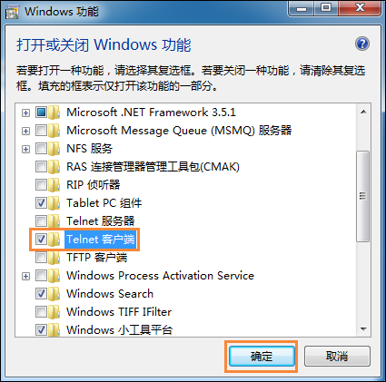 Win7系统中如何Ping端口？Ping端口命令的用法