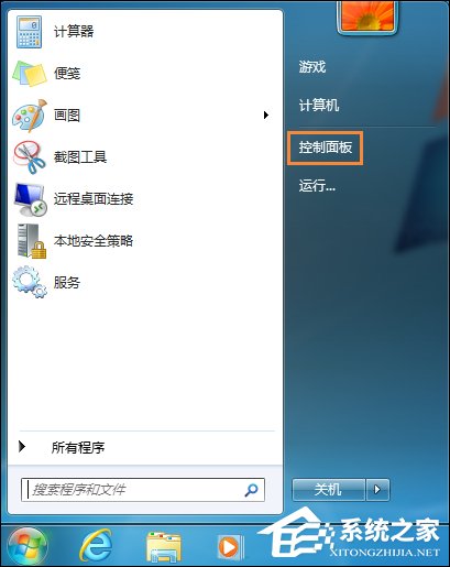 Win7系统中如何Ping端口？Ping端口命令的用法