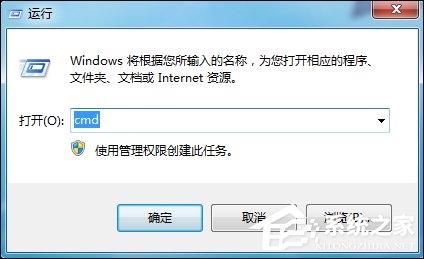 Win7系统中如何Ping端口？Ping端口命令的用法