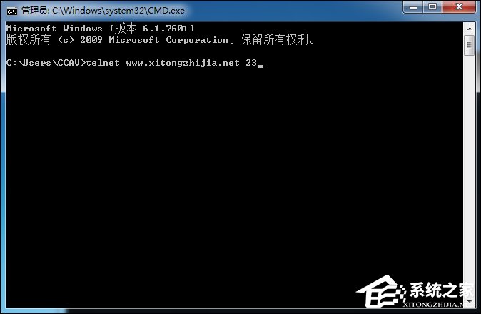 Win7系统中如何Ping端口？Ping端口命令的用法